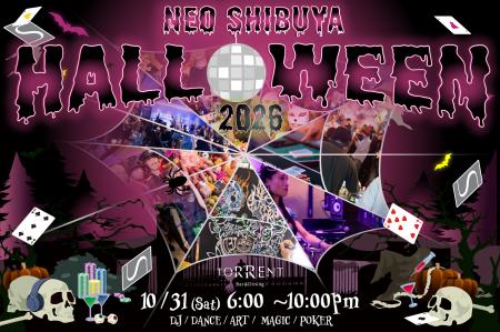 渋谷のカルチャーが交差する一夜！本格DJパフォーマン