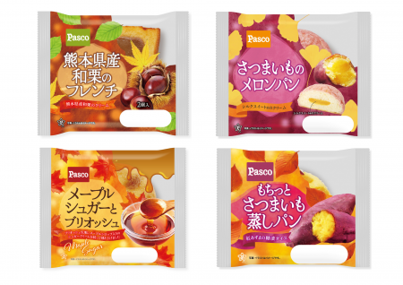 秋の味覚を楽しむシリーズ第2弾！さつまいもなどの秋