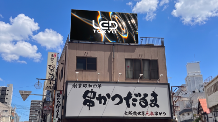 LED TOKYO、大阪の2か所に大型LEDビジョンを展開！屋