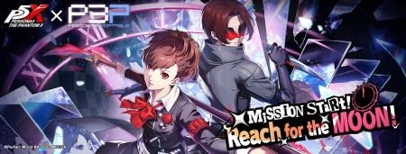 『ペルソナ５: The Phantom X』『ペルソナ３ ポータブ