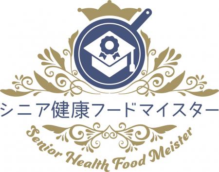 高浜市×三河ベイフットボールクラブ×日本センテナリア