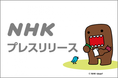 「今夜も生でさだまさし」~渋谷とまさしと情報とぅ( 「今夜も生でさだまさし」~渋谷とまさしと情報とぅ(