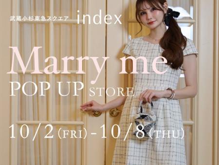 【index】ファッションブランド「Marry me」のPOP-UP 【index】ファッションブランド「Marry me」のPOP-UP