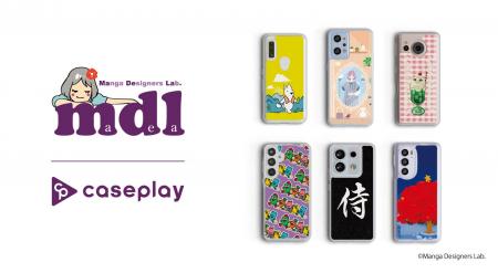 caseplayから マンガデザイン(R) を活用して企業や caseplayから マンガデザイン(R) を活用して企業や