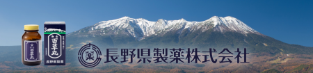 更年期障害・月経不順・冷え性などに。12種類の生薬を 更年期障害・月経不順・冷え性などに。12種類の生薬を