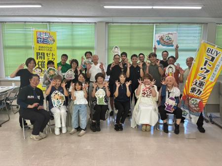 第3回「琴浦まちゼミ」過去最多45講座！異業種コラボ4