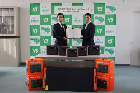 Jackeryと大阪府四條畷市は、平時から災害時まで安心