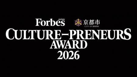 「文化を起点に、未来をつくる」CULTURE-PRENEURS 30