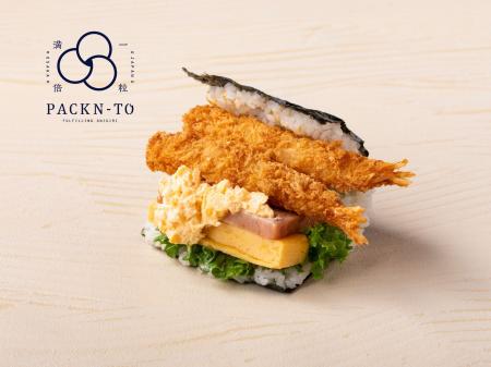 「PACKN-TO」の人気メニュー”海老ふらいたるたるサン
