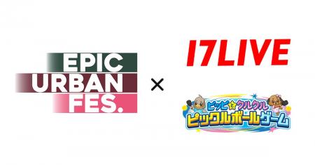 9月27日（日）ららぽーと甲子園にて行われる『EPIC UR