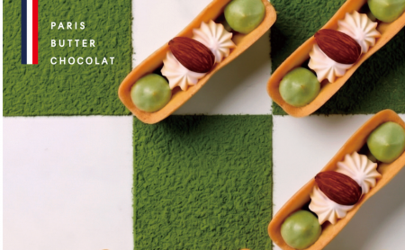 バターとショコラのお菓子専門店「PARIS BUTTER CHOCO