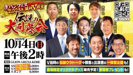 270度海に囲まれたアリーナ「GLION ARENA KOBE」で10
