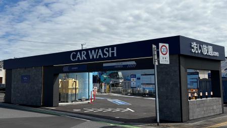 マーフィードの『HYPER WATER』、京南の新洗車専門店