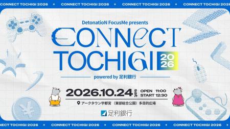 DetonatioN FoucusMe presents “CONNeCT TOCHIGI 2026
