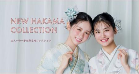 人気モデルが魅せる最新袴コレクション　京都きもの友
