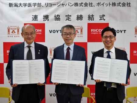 ボイット、新潟大学医学部、リコージャパンが災害・救