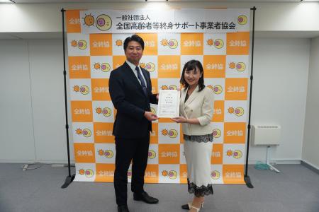 「おひさぽ」を提供するこころのカンパニー、全国高齢