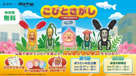 【DMM 地方創生】人気児童書シリーズ「こびとづかん」 【DMM 地方創生】人気児童書シリーズ「こびとづかん」