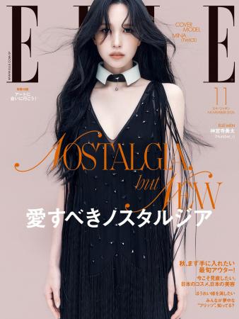 MINA(TWICE)さんと神宮寺 勇太さん(Number_i)が登場『 MINA(TWICE)さんと神宮寺 勇太さん(Number_i)が登場『