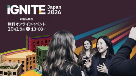 グラフィソフトジャパン、オンラインイベント「IGNITE グラフィソフトジャパン、オンラインイベント「IGNITE