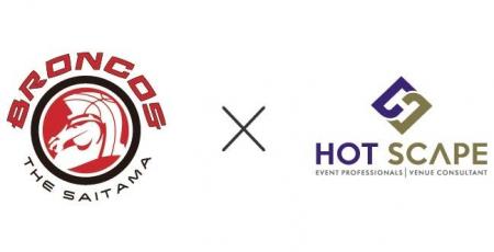 株式会社ホットスケープ、プロバスケットボールチーム 株式会社ホットスケープ、プロバスケットボールチーム