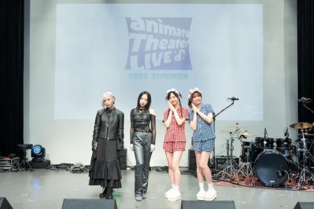 「animate Theater LIVE 2026 ～summer～」DAY1レポー