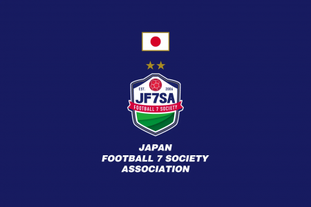 【ソサイチ日本代表】ソサイチ日本代表候補|地域対抗 【ソサイチ日本代表】ソサイチ日本代表候補|地域対抗