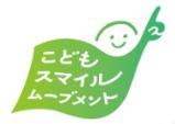 こどもワクワクおうえんプロジェクト in 八丈島