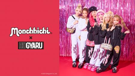 【KOGYARU×バースデイ コラボレーション第12弾】大好 【KOGYARU×バースデイ コラボレーション第12弾】大好