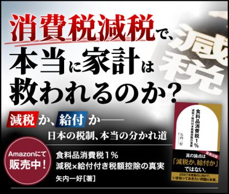 Amazon Kindleで第1位を獲得！ゴールドオンライン新書