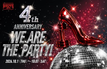 4周年記念イベント「REDY'S GYM 4th ANNIVERSARY - W 4周年記念イベント「REDY'S GYM 4th ANNIVERSARY - W