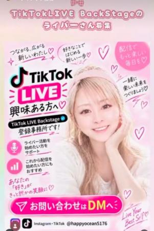 Happy Ocean合同会社・IT企業と営業代行と Happy Ocean合同会社・IT企業と営業代行と