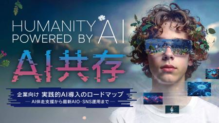 三重県内企業の51.8%が正社員不足 ATIS×Central AX、 三重県内企業の51.8%が正社員不足 ATIS×Central AX、