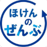 【保険相談の実態調査／20～40代女性303名】保険の満