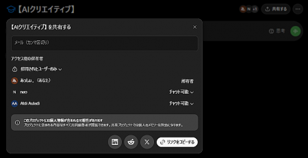 福岡発、自由参加型の「AIクリエイティブ」を開始 !! 福岡発、自由参加型の「AIクリエイティブ」を開始 !!