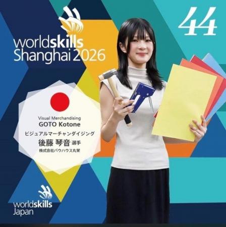 日本初！（※）名古屋デザイナー・アカデミー卒業生が