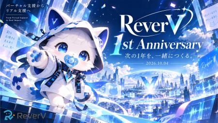 「好き」を仕事につなげる就労継続支援B型「ReverV」