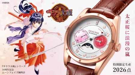 『サクラ大戦』シリーズ30周年記念！太正浪漫の軌跡を