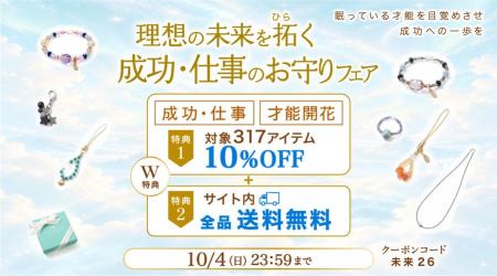 ハワイ発 パワーストーン専門店「マルラニハワイ」よ