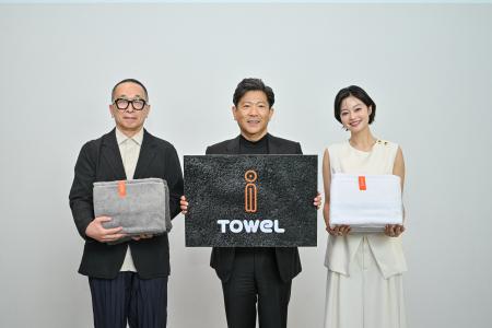新ブランド「i-TOWEL (アイタオル)」発表会にグラフィ