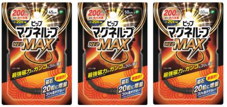 ガンコな首コリ・肩コリにお悩みの方に！シリーズ最強