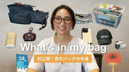 女優の杏さん（株式会社TopCoat所属）のYouTube公式チ