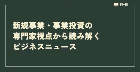 「自分で調べるほどじゃないけど、知っておきたい」を