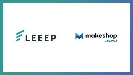 LEEEP、「makeshop byGMO」の「ノーコードデザイン」