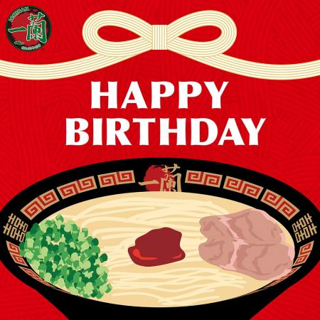 お誕生日に『ラーメン』を贈ろう！一蘭の「お誕生日オ