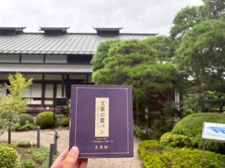 【9月7日・英治忌から販売】吉川英治ゆかりの地で「文