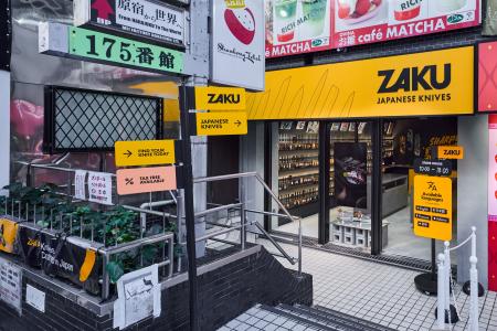 原宿・竹下通りから、日本の包丁文化を世界へ。株式会