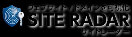 Webサイト（公開情報）の現在地を無料で確認。中小企