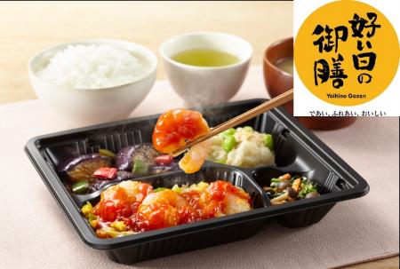 「ワタミの宅食」の低価格帯宅配弁当「好い日の御膳」