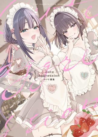 【阪神梅田本店】初画集刊行の“ういり”と、『どきトラ